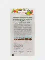 Семена Огурец "Китайский змей F1", 0,5г