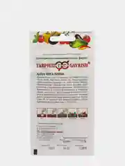 Семена Арбуз сахарный "Шуга Бейби", 1,0г
