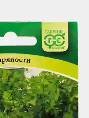 Набор семян "Грузинские травы": Базилик, Кориандр, Пажитник, Петрушка, Портулак, Укроп