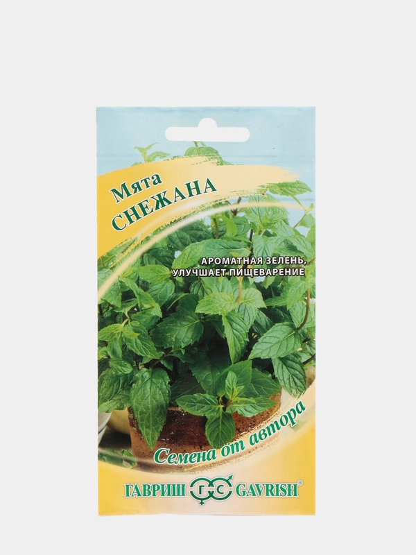 Семена Мята "Снежана", 0,05г