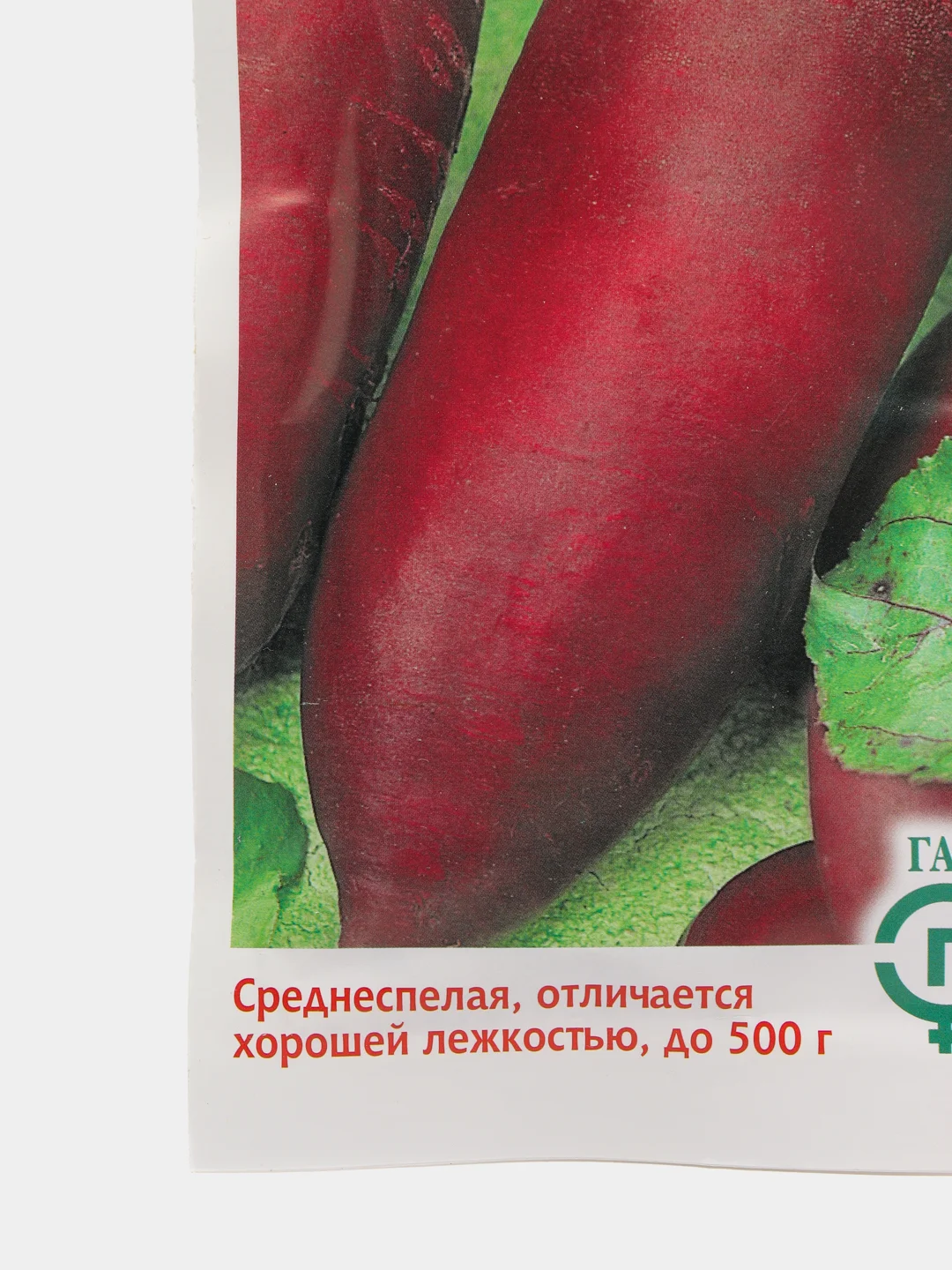 Семена Свекла "Казачка", 3,0г