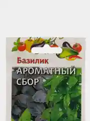 Семена Базилик "Ароматный сбор", 0,3г