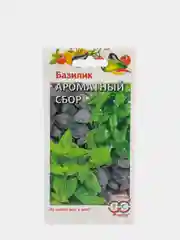 Семена Базилик "Ароматный сбор", 0,3г