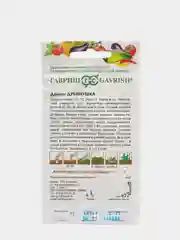 Семена Дайкон "Дубинушка", 1,0г