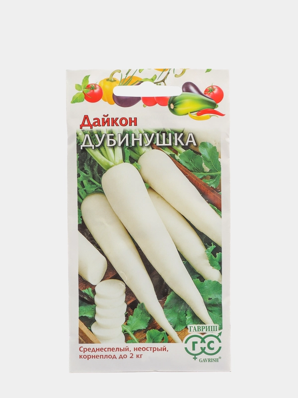Семена Дайкон "Дубинушка", 1,0г