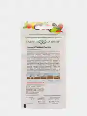 Семена Тыква "Розовый банан", 2,0г