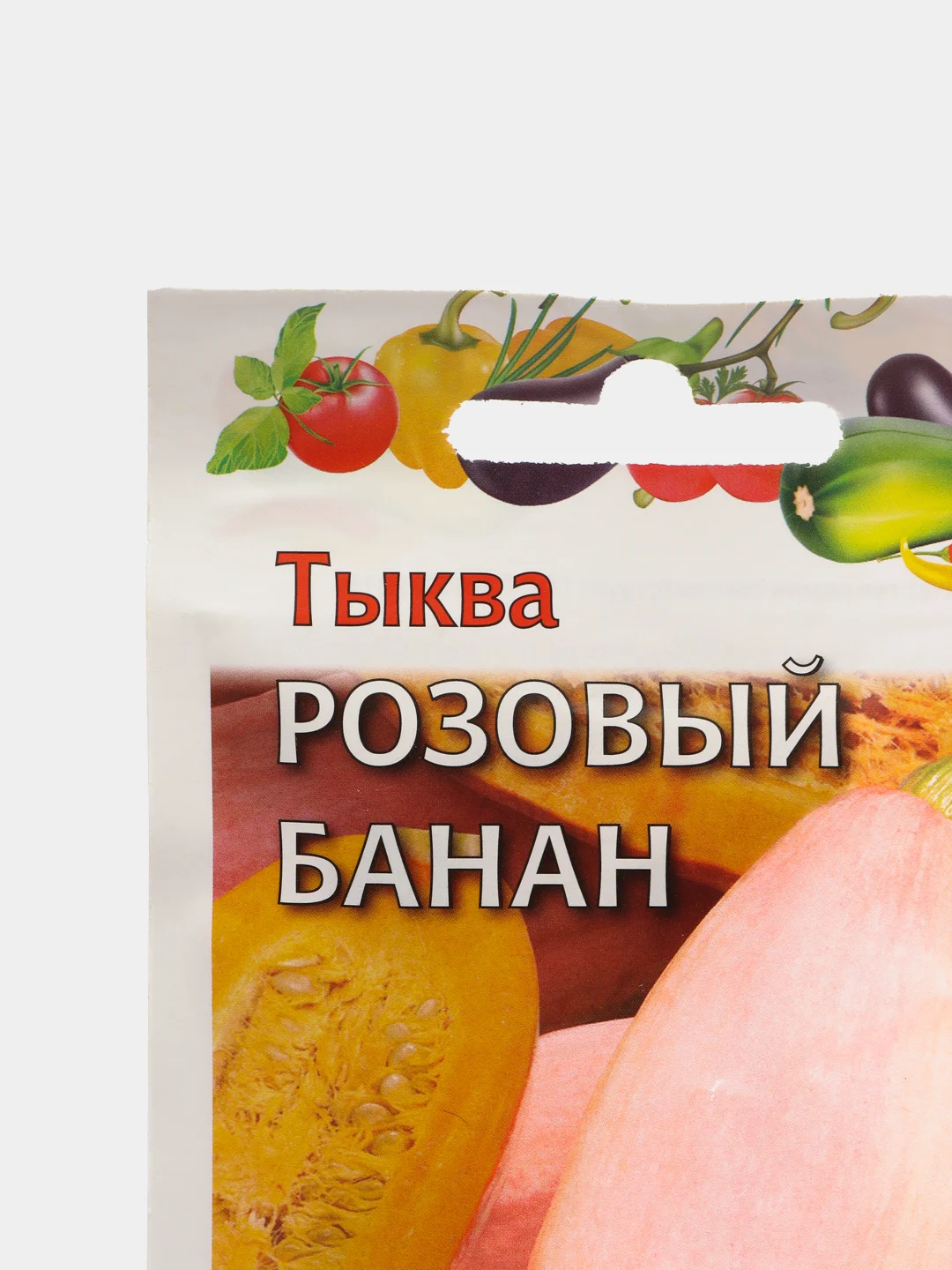 Семена Тыква "Розовый банан", 2,0г