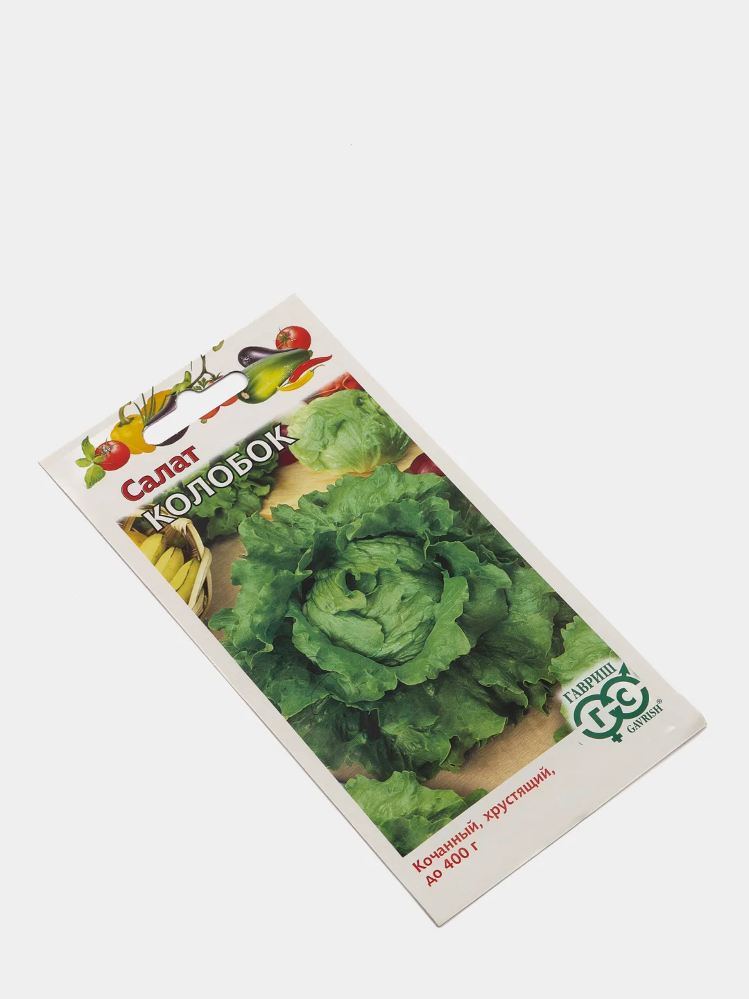 Семена Салат кочанный "Колобок", 0,5г