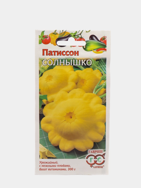 Семена Патиссон желтый "Солнышко", 1,0г