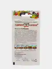 Семена Патиссон желтый "Солнышко", 1,0г