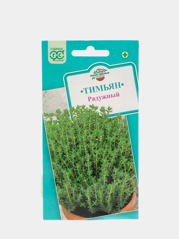Семена Тимьян ползучий (чабрец) "Радужный", 0,05г