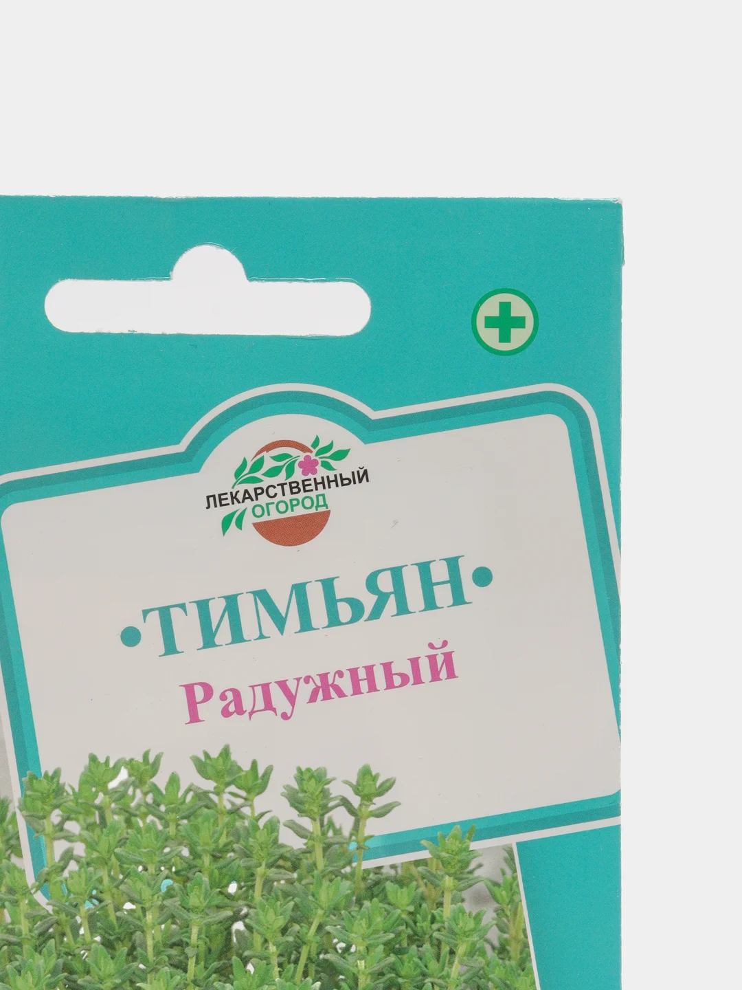 Семена Тимьян ползучий (чабрец) "Радужный", 0,05г