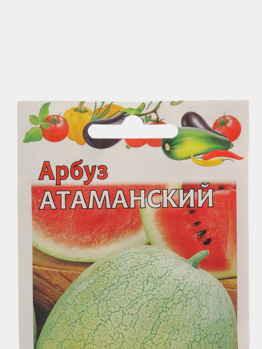 Семена Арбуз "Атаманский", 1,0г