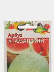 Семена Арбуз "Атаманский", 1,0г