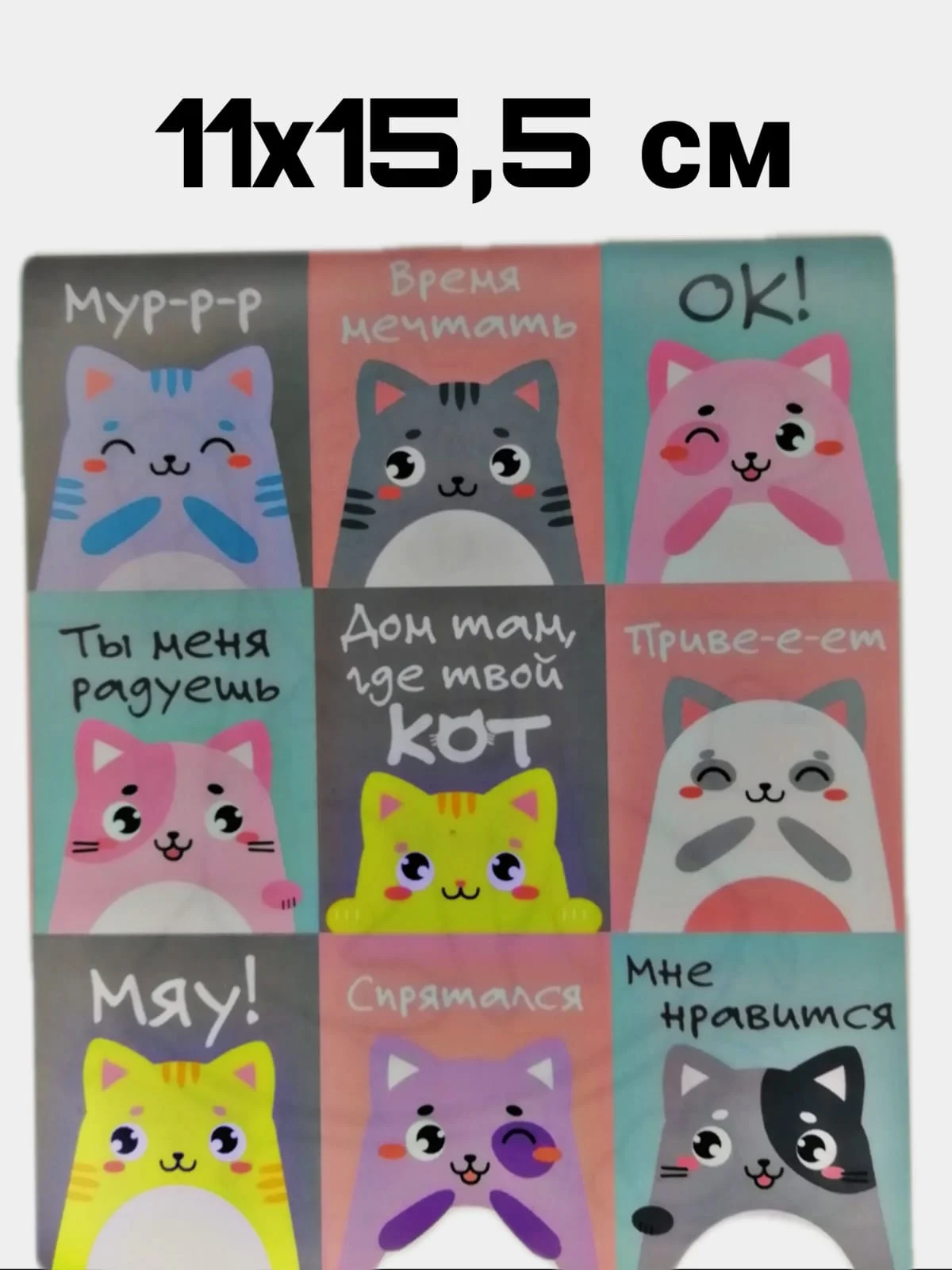 Зеленый наклейки для ежедневника/ 12 видов
