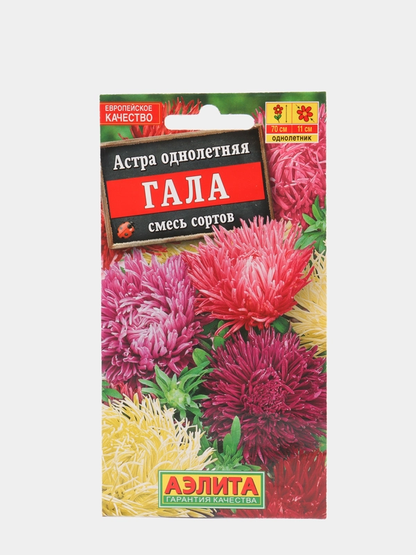 Семена Астра "Гала" смесь сортов