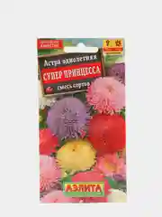 Семена Астра "Супер принцесса" смесь сортов