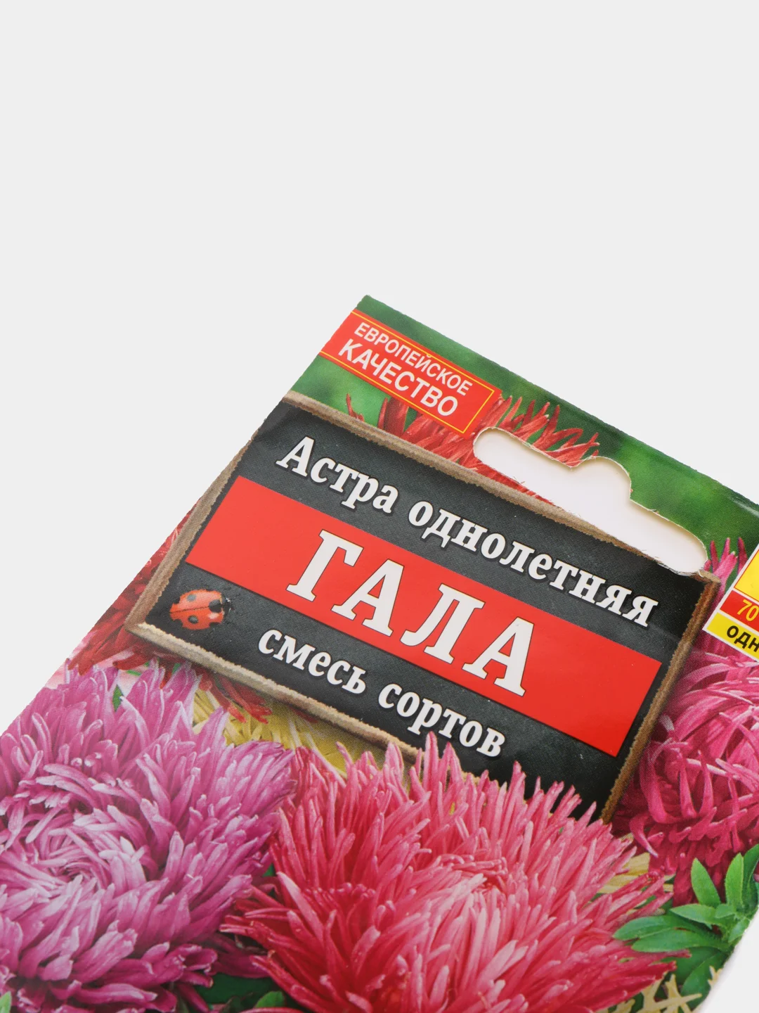 Семена Астра "Супер принцесса" смесь сортов