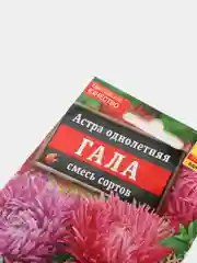 Семена Астра "Супер принцесса" смесь сортов