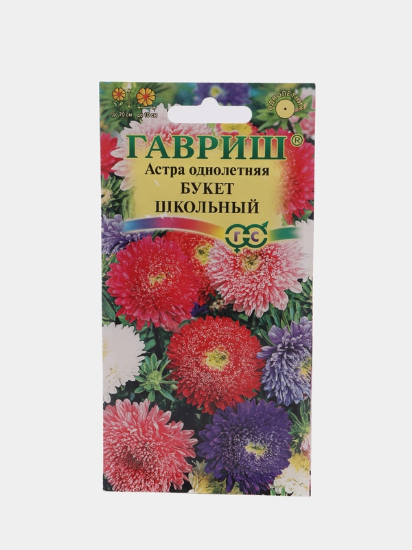 Семена Астра однолетняя Букет школьный