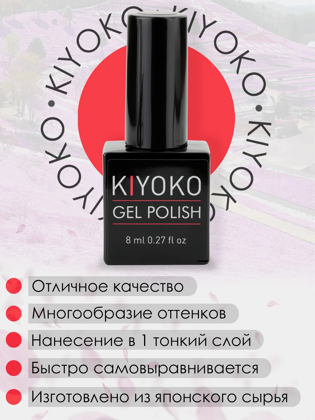 Гель лак для ногтей, гель-лак KIYOKO, 10g (31-60) синий зеленый серый желтый оранжевыйы