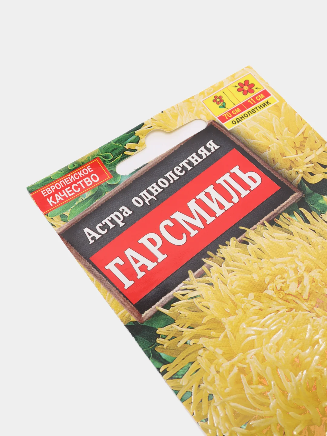 Семена Астра "Гарсмиль"