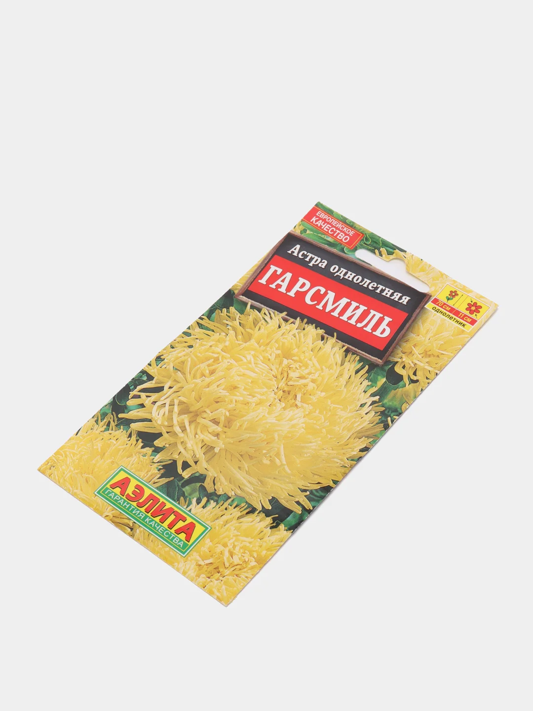 Семена Астра "Гарсмиль"