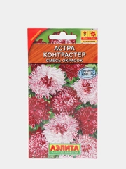 Семена Астра смесь окрасок "Контрастер"