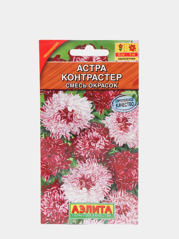 Семена Астра смесь окрасок "Контрастер"