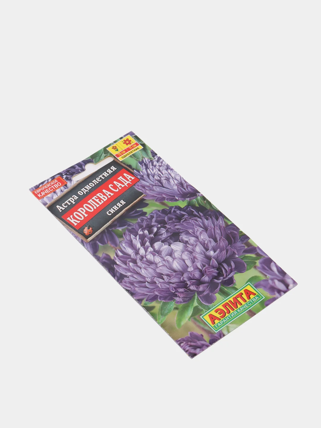 Семена Астра "Королева сада" синяя