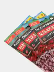 Семена Гвоздика бородатая "Макарена F2" смесь сортов набор 1, 3, 5 уп