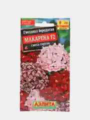 Семена Гвоздика бородатая "Макарена F2" смесь сортов набор 1, 3, 5 уп