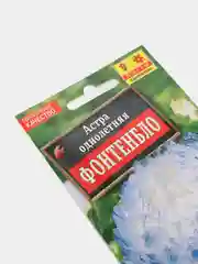 Семена Астра однолетняя (набор 2 уп) "Фонтенбло"