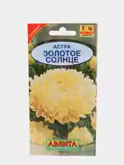 Семена Астра "Золотое солнце"