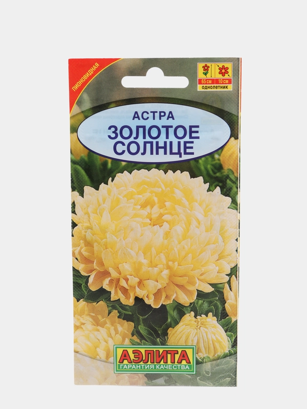 Семена Астра "Золотое солнце"