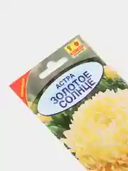 Семена Астра "Золотое солнце"