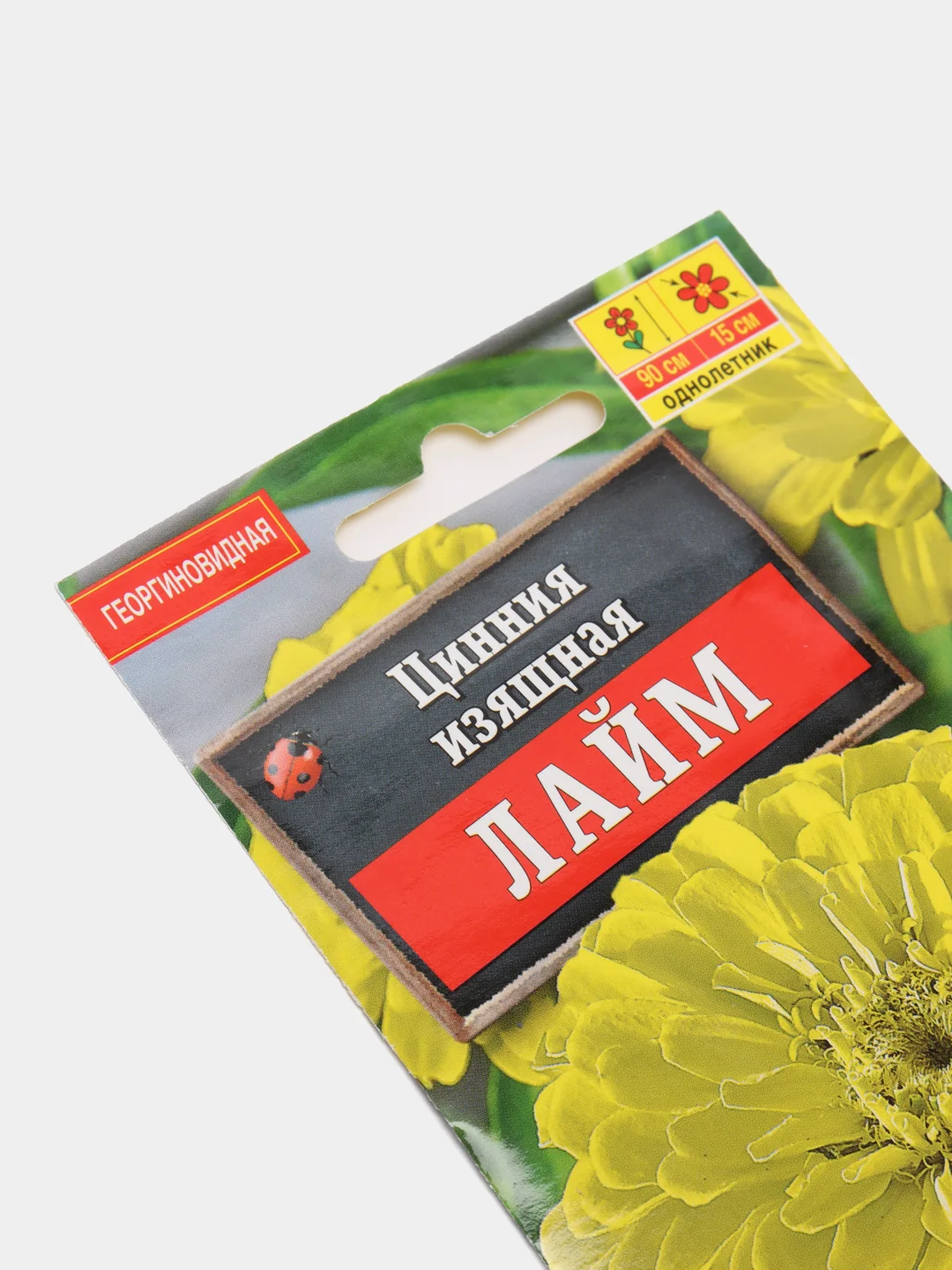 Семена Цинния изящная "Лайм"
