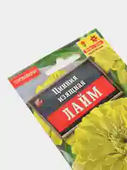 Семена Цинния изящная "Лайм"