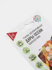 Семена Тыква (набор 2 уп) декоративная "Дары осени"