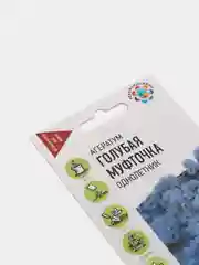 Семена Агератум "Голубая муфточка"