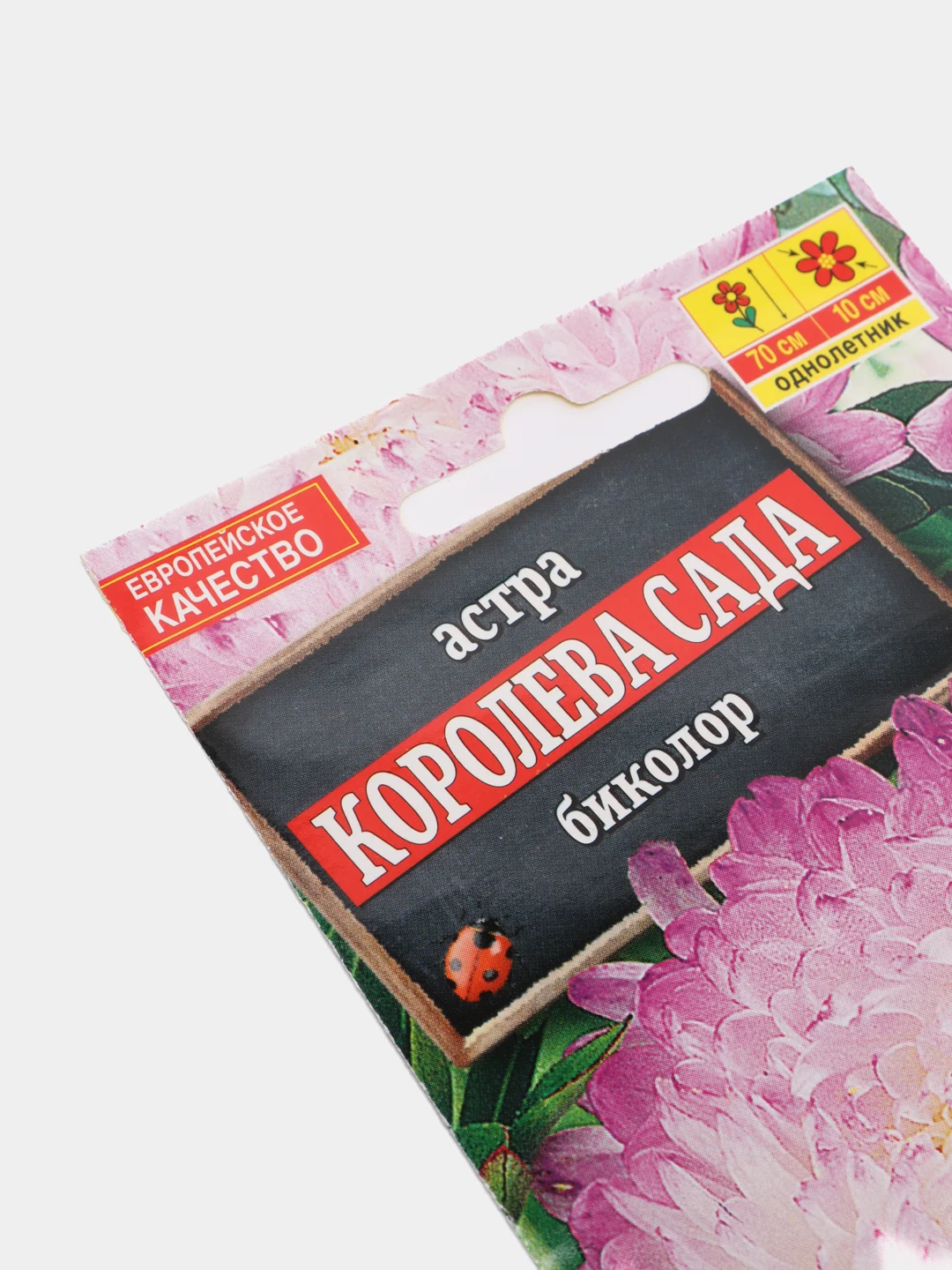 Семена Астра "Королева сада биколор"