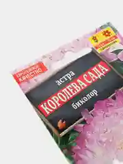Семена Астра "Королева сада биколор"