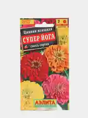 Семена Цинния "Супер йога", смесь сортов