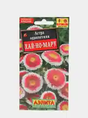 Семена Астра помпонная (набор 2 уп) "Хай-но-мару"