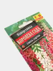 Семена Наперстянка  Королева сада  смесь сортов
