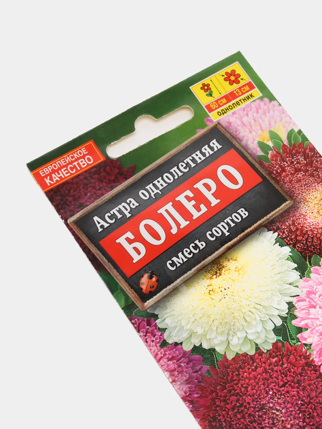 Семена Астра Болеро смесь окрасок