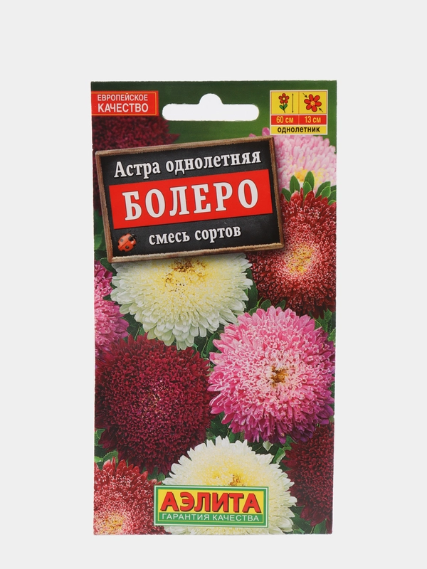 Семена Астра Болеро смесь окрасок