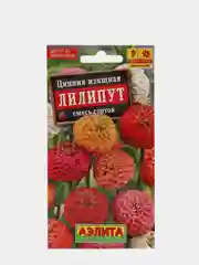 Семена Цинния смесь сортов "Лилипут"
