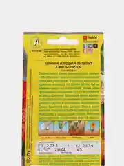 Семена Цинния смесь сортов "Лилипут"