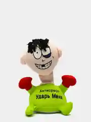 Зеленый мягкая игрушка антистресс "Ударь меня"